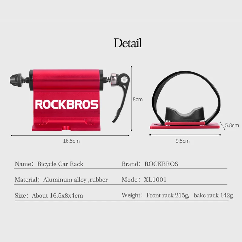 ROCKBROS Универсальное крепление на крышу велосипедная стойка для внедорожника