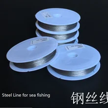 Стальная леска для морской рыбалки от 50 до 100 метров