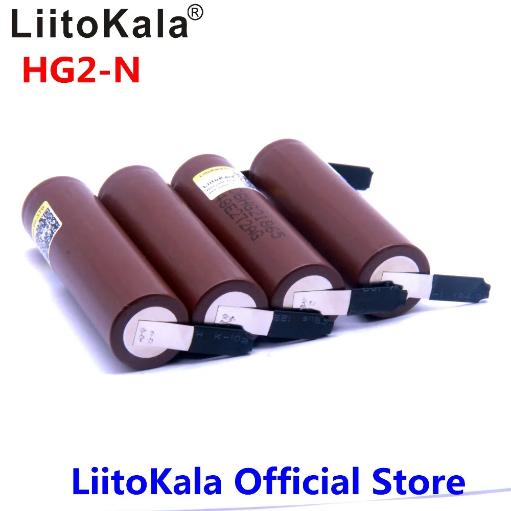 1-20 шт LiitoKala HG2 18650 3000mAh батарея 3,6 V разряда 20A выделенная Высокая мощность разряда+ DIY Nicke