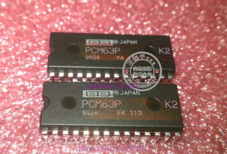 

PCM63P-K2 plastic DIP double row