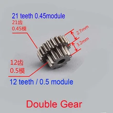 1 шт. цельнометаллические шестерни 0,5 Модуль/12 зуб+ 0,45 модуль/21 зуб