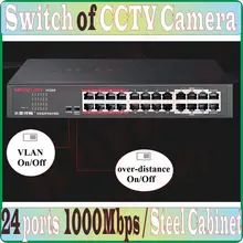 24 порта 1000 Мбит/с VLAN гигабитный коммутатор Plug& Play, камера NVR сетевой коммутатор, стальной настольный коммутатор для интернет-сети камеры видеонаблюдения