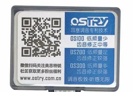 OSTRY OS100/OS200/OS300 наушники поворотные наконечники - Цвет: OS100