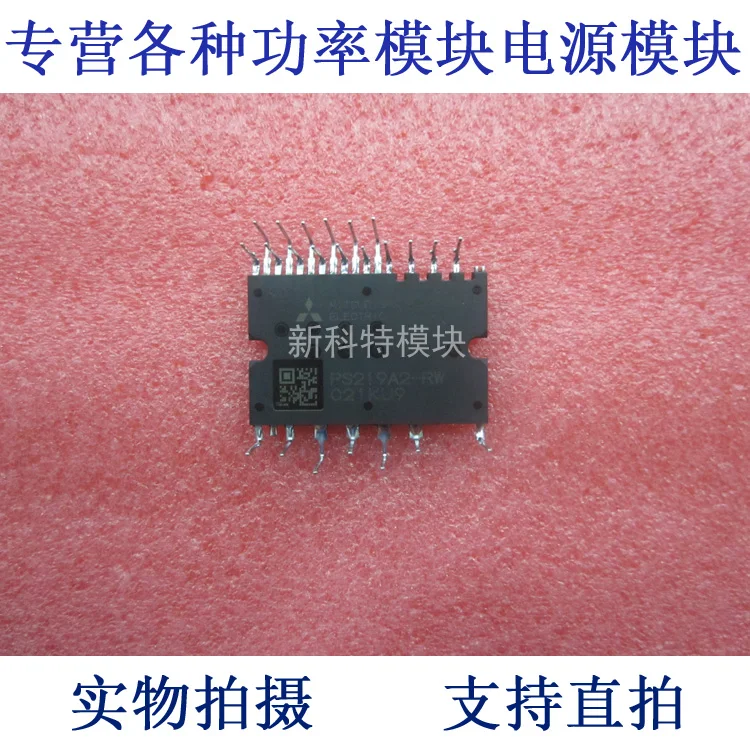 

PS219A2-RW 5A600V 6-unit IPM module