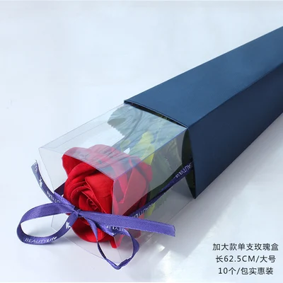 10 шт./лот элегантный цветок розы конус Подарочная коробка День Святого Валентина Свадебный декор роскошный флорист packagaing принадлежности, домашний декор - Цвет: 62.5cm