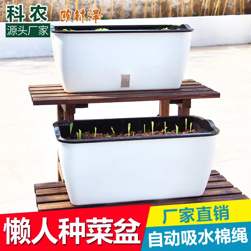 

Rectangular Large Size Lazy Water Storage Balcony, Vegetable Pots, Automatic Water Absorption Courtyard Flowers