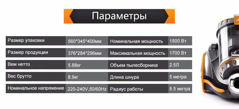 vacuum cleaner puppyoo D-9005 (2)