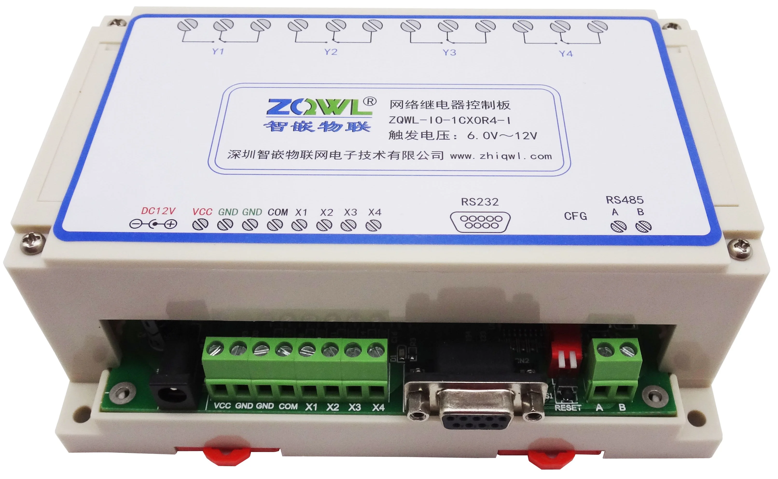 4 полосная релейная плата управления/16A/RS485/RS232/Modbus rtu/изоляция