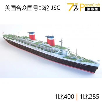 

Paper Model United States of America cruise 1 to 400 | 285