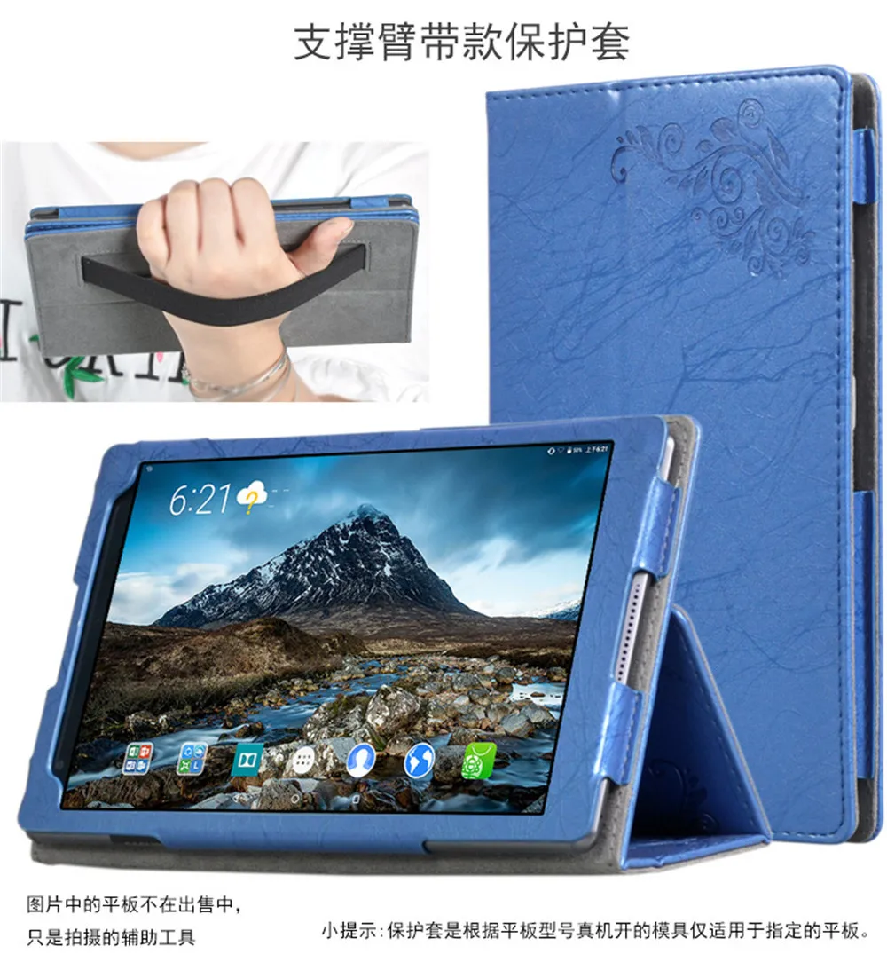 Чехол книжка из искусственной кожи с однотонным принтом и подставкой для Lenovo tab 4 8
