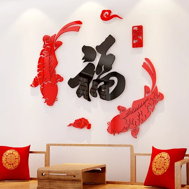 

Blessing Word Good luck Acrylic 3D wall stickers Red Fish Window DIY decor Chinese style Home New Year decorations Gift