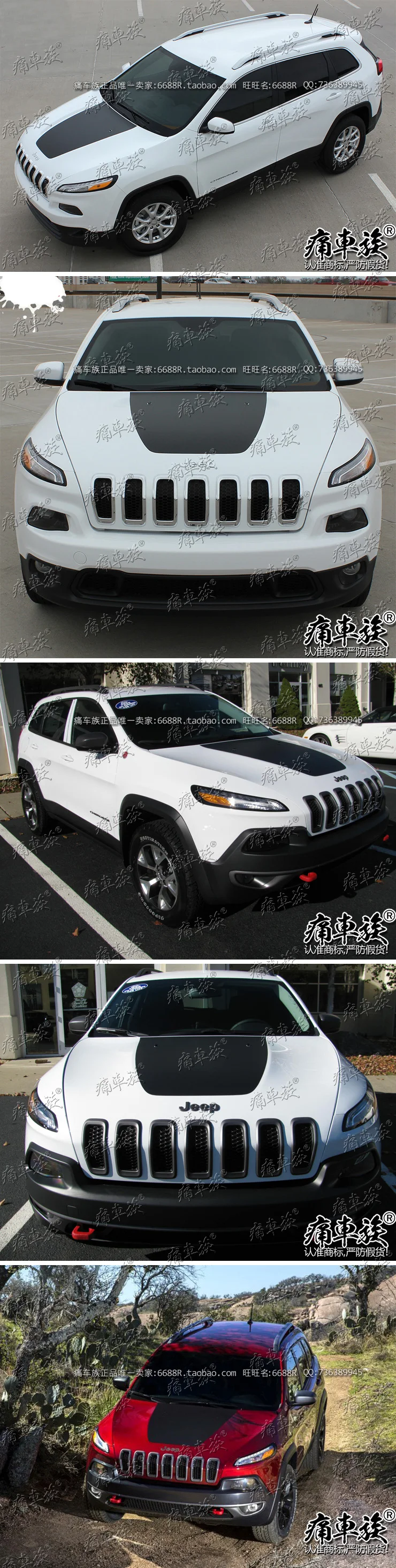 Автомобильные наклейки boby Oem для Jeep Cherokee, черная Автомобильная декоративная пленка