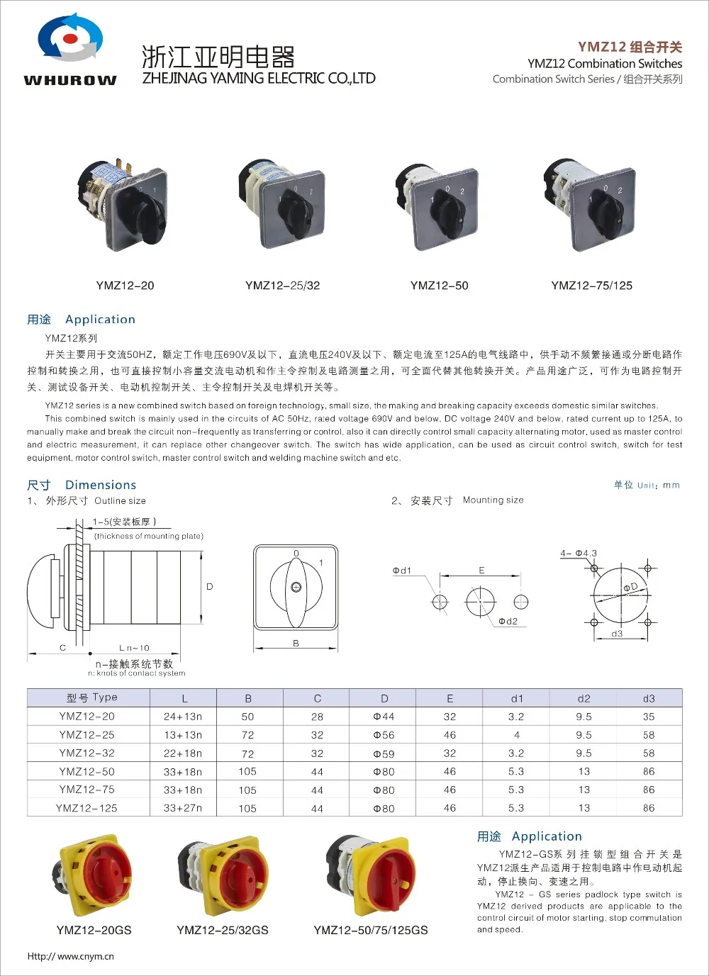 YMZ12