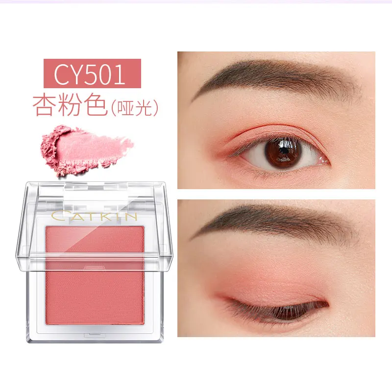 

CATKIN Lazy Girl Single Eyeshadow 1.5g CY501 palette Eyeshadow Glitter Palette