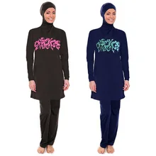 Мусульманский купальник высшего качества, Исламский купальник для женщин, хиджаб, скромное длинное платье, полный охват размера плюс, купальники