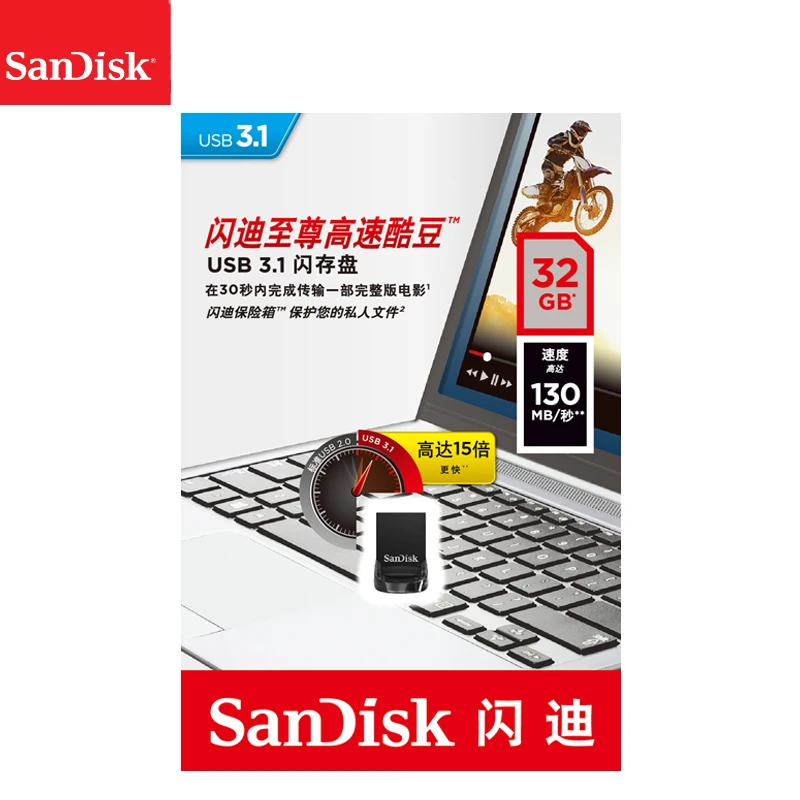 USB флеш накопитель SanDisk CZ430 100% оригинал 64 ГБ 16 мини 3 1 до 130 Мб/с 0 Флешка 32 Гб 128 256