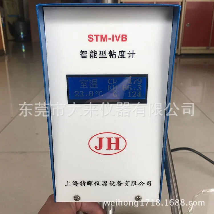 Шанхай Jinghui STM-IV/STM-IVB Stomer Viscosimeter KU-3 цифровой Viscosimeter для строительных покрытий