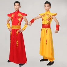 Танцевальные костюмы мужской Китайский народный танец костюм дракона Мужские костюмы для барабанщиков весенние фестивальные сценические костюмы