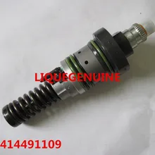 Насосный блок 0414491109/0 414 491 109/02112405/2112405/PFM1P100S1009