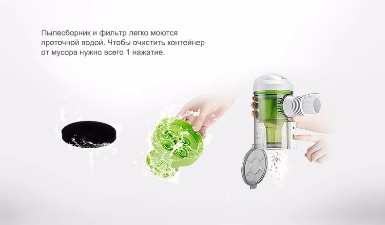 vacuum cleaner  (11)
