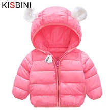 KISBINI/зимняя верхняя одежда для малышей 6 мес.-12 месяцев, куртка-пуховик парка с капюшоном и длинными рукавами плотная теплая детская одежда на молнии