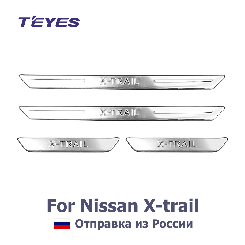 TEYES High-quality Stainless Steel Door Sill Scuff Plate Trim Car Accessories For Nissan X-trail T31 sedan hatchback stainless | Автомобили