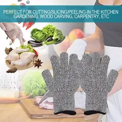 1 пара cut-перчатки рук защитный палец перчатки высокоэластичный свет Вес резьба Садоводство резки нарезки инструменты
