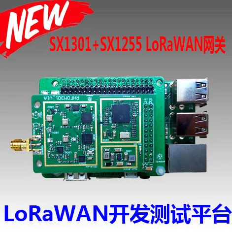 Lpwan lorawan SX1301 шлюз sx1278 Lora шлюз 8-канальный шлюз модуль