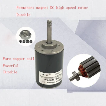 

DC speed motor 12V permanent magnet DC motor 24V high speed motor 8mm threaded shaft micro small motor