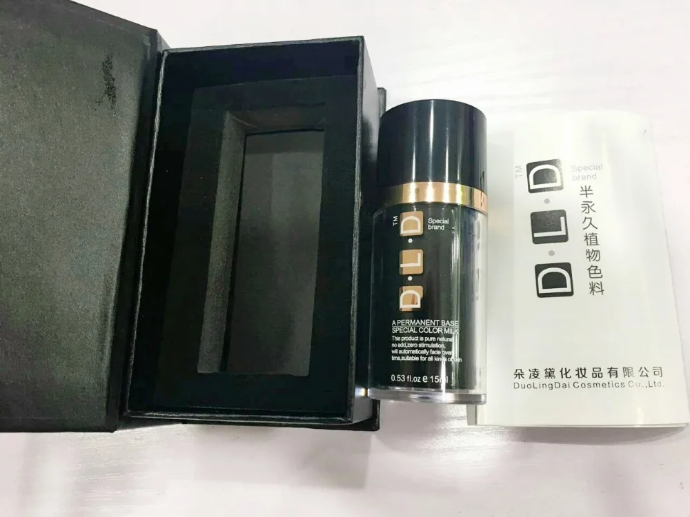 QQ20170805220723
