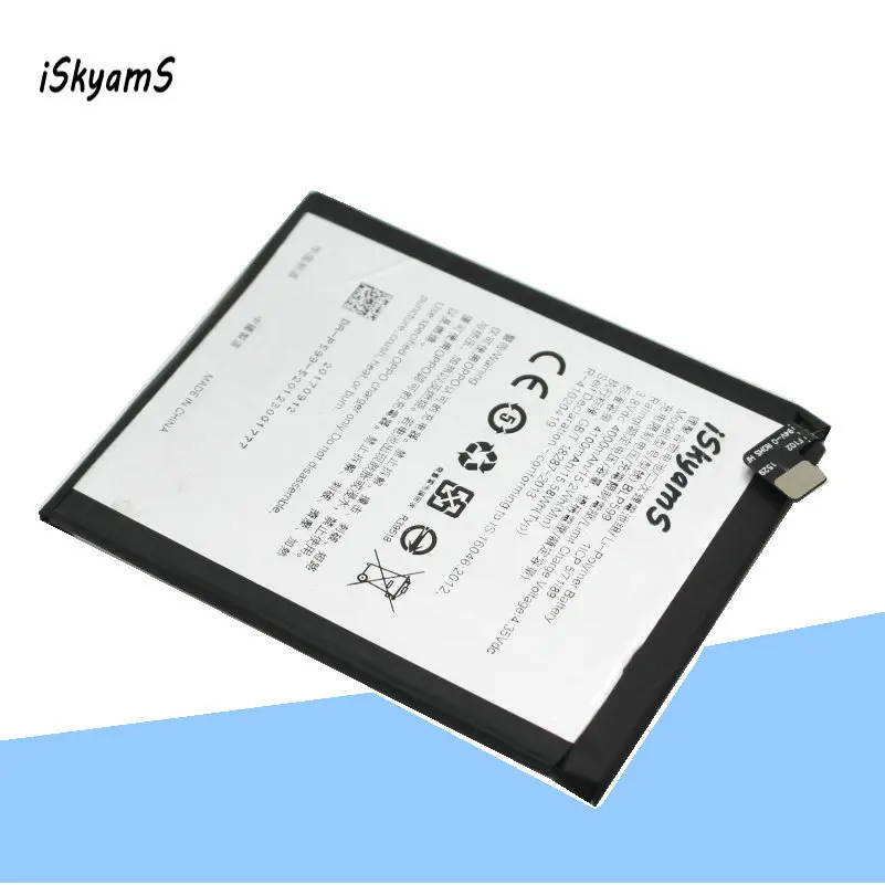 Сменный литий-полимерный аккумулятор iSkyamS 1x4000 мАч BLP599 / BLP 599 для сотового телефона