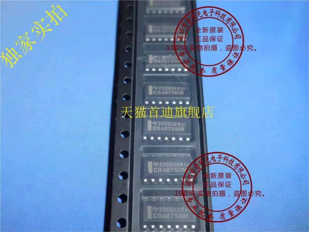 40 шт./лот CD4075BM96 CD4075BM CD4075 оригинальный Продукт|lot|lots productslot lot |