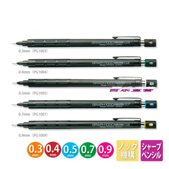 Классический механический карандаш Pentel Graph 1000 профессиональный для рисования