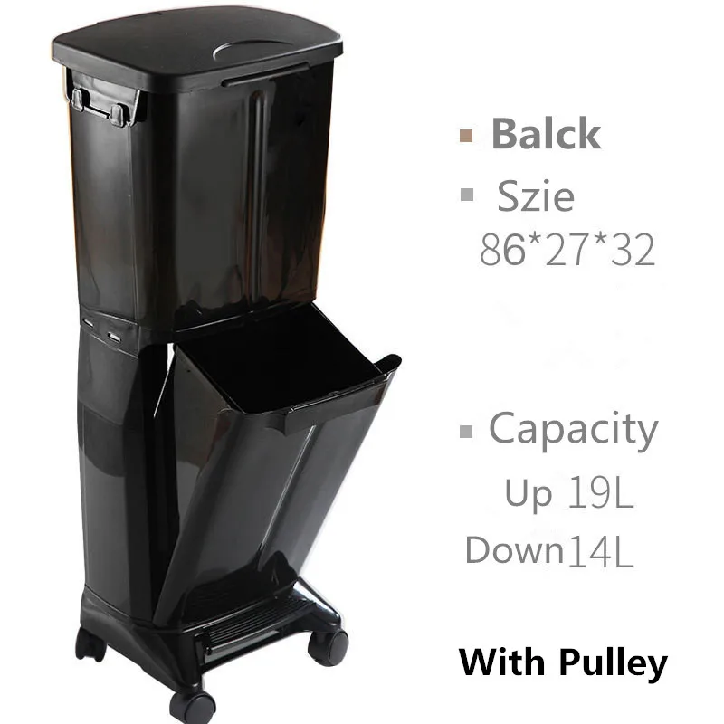 Двухслойный мусорный бак сухой и влажный Ashcan классификация мусорная корзина 33L педаль Ashbin для кухни домашнего офиса - Цвет: Black With Pulley