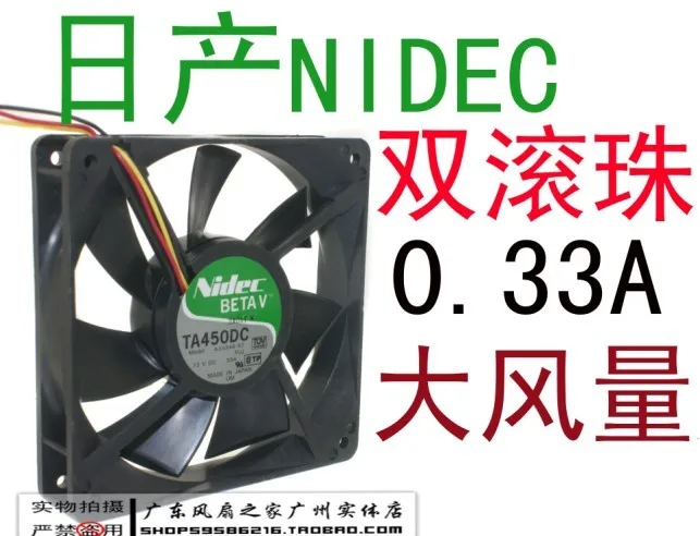 

For Nidec 12cm 12025 dual ball fan 0.33a computer power supply computer case fan