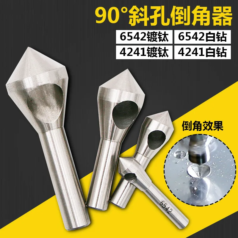 

High quality 4pcs inverted steel plate caisson head drill taper hole screw chip Bevel chamfer 2-5/5-10/10-15/15-20