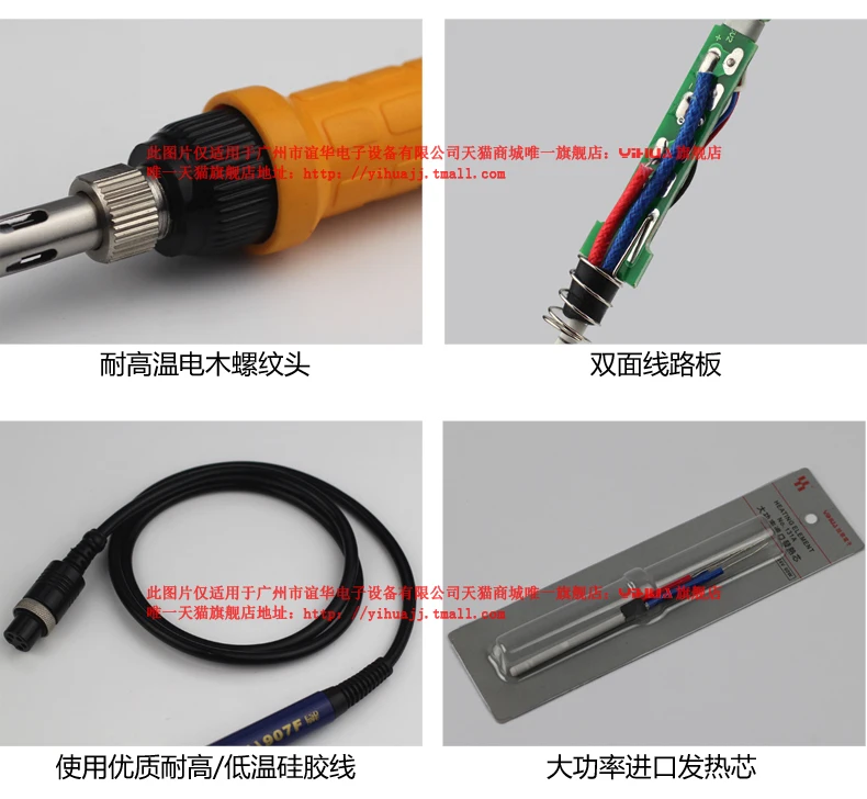 Электрическая паяльная станция YIHUA 907A 907F 110 В/220 В|electric iron soldering|soldering ironiron solder |