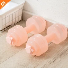 Xiaomi Jordan&Judy Mini Portable Dumbbell Fitness Seal No Leak Water Dumbbell Safe and Non-toxic Water Dumbbell 1KG Xiaomi Jordan&Judy Mini Portable Dumbbell Fitness Seal No Leak Water Dumbbell Safe and Non-toxic Water Dumbbell 1KG