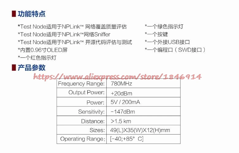 Sx1278lorawan сверхдальние расстояния беспроводной связи с расширенным спектром модуль инженерно Тесты Development Kit