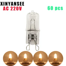60 шт. супер яркий прочный G9 220 В галогенные лампы свет 25 Вт 40 Вт 60 Вт галогенные G9 220 В теплый белый Крытый ясно, галогенные лампы