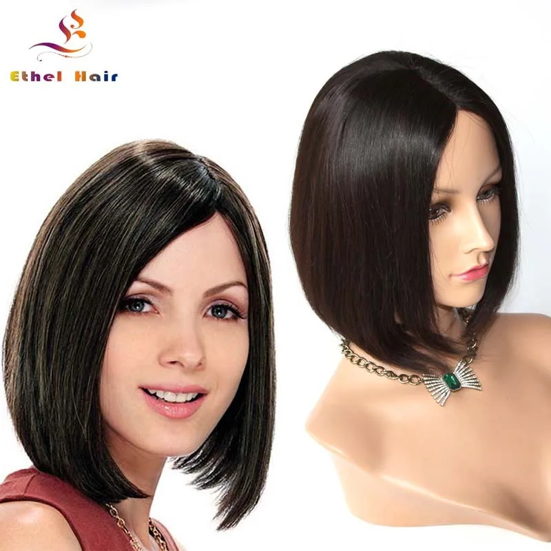 7a Virgin Brazilian Hair Human U Part Wig Short Bob Cut 130