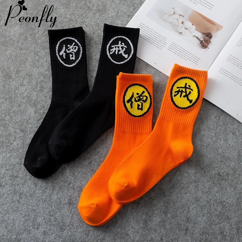 

PEONFLY fashion Print Original Design Chinese Characters Solid Color black orange Socks Chinese Hip-hop Socks Street Skate Socks