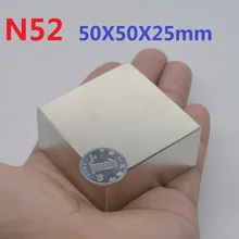 1 шт. 50 мм x 50 мм x 25 мм сильный Мощный блок квадратный магнит Ремесленная модель редкоземельный 50*50*25 мм Неодимовый Постоянный магнит