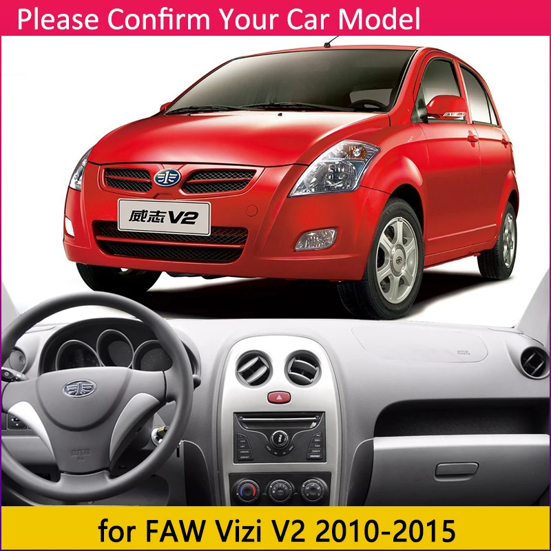 Для FAW visi V2 2010 2011 2012 2013 2014 2015 Противоскользящий коврик для приборной панели