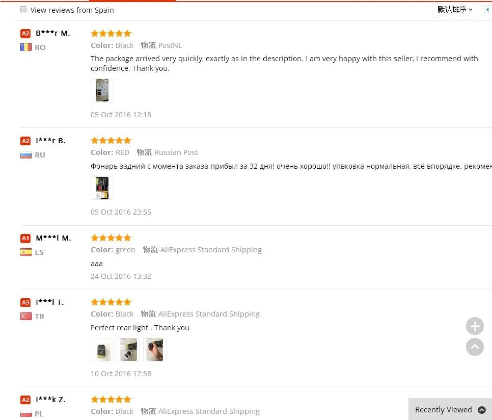 aeProduct.getSubject()