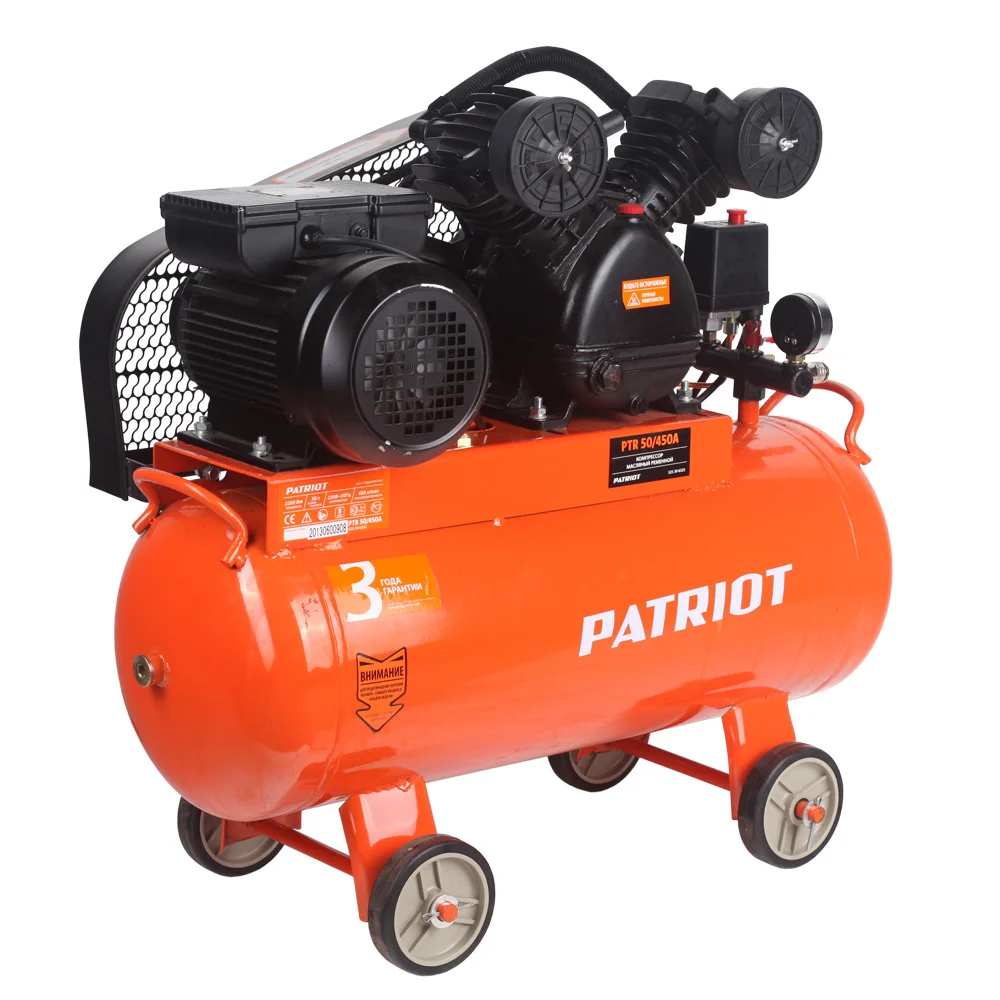 Компрессор электрический PATRIOT PTR 50 450A (Ременный привод давление 10 атм мощность 2200Вт)|Пневматические