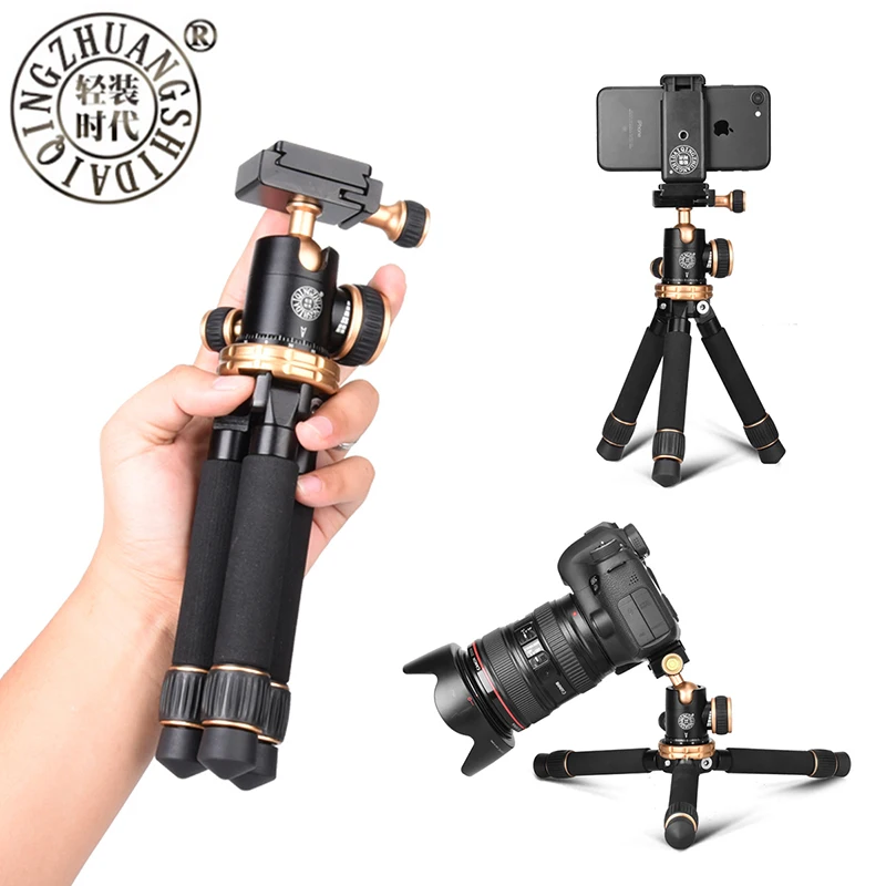 Buy Lightweight Compact Aluminum 245mm length Desktop