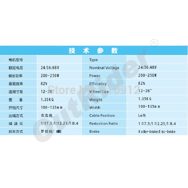 Outrider Super Mini зал двигателя постоянного тока 36В 250 Вт передние дисковые тормоза Электрический велосипед одобренный CE OR01B18