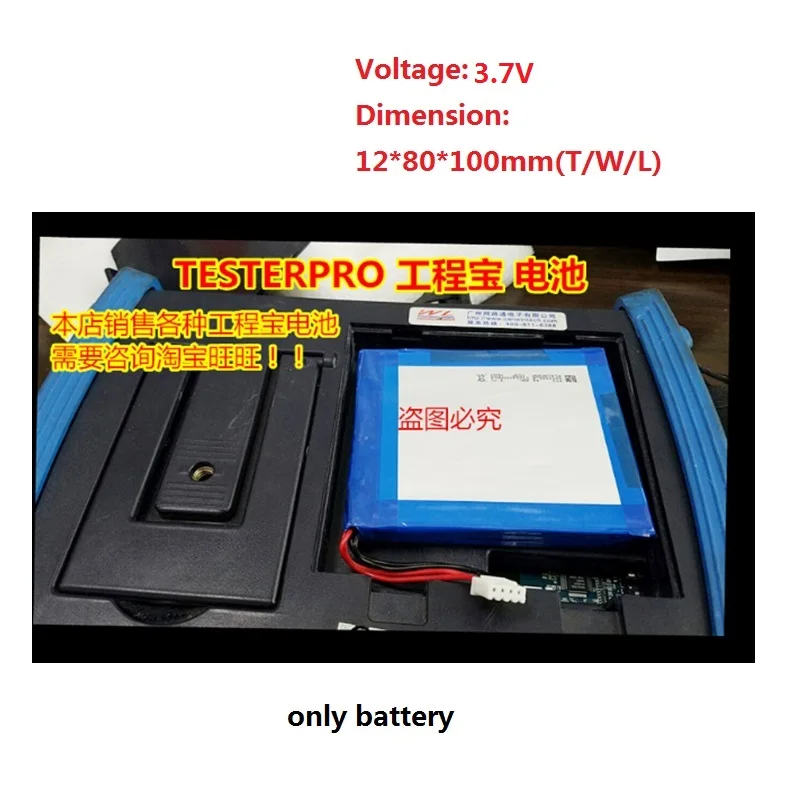 Батарея для IPC TesterPro IPC-8600 IPC-8600Plus Аналоговый тестер литий-полимерный перезаряжаемый Блок Замена 3,7 в 7,4 в 6000 мАч