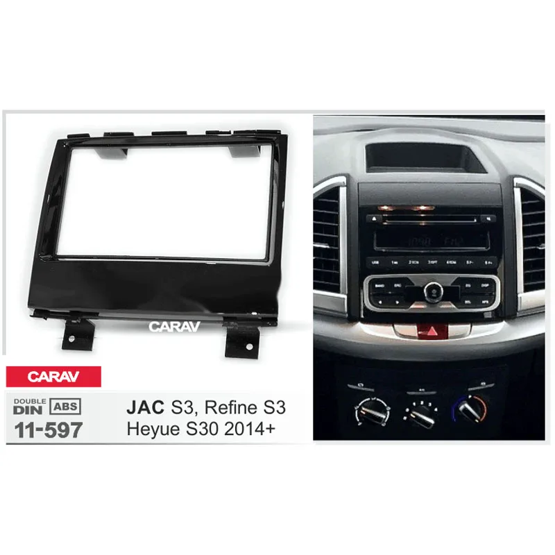 CARAV 11-597 Автомобильная Радио панель для JAC S3 Refine S3 Heyue S30+ стерео панель Dash CD отделка установочный комплект